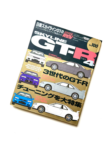 HYPER REV vol.100 SKYLINE GTR R32 R33 R34 Car Magazine Japan