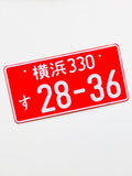 JDM Japanese License Number Plate