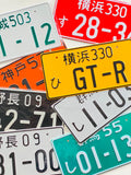 JDM Japanese License Number Plate