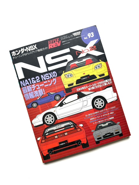 HYPER REV vol.93 Honda NSX Car Magazine Japan
